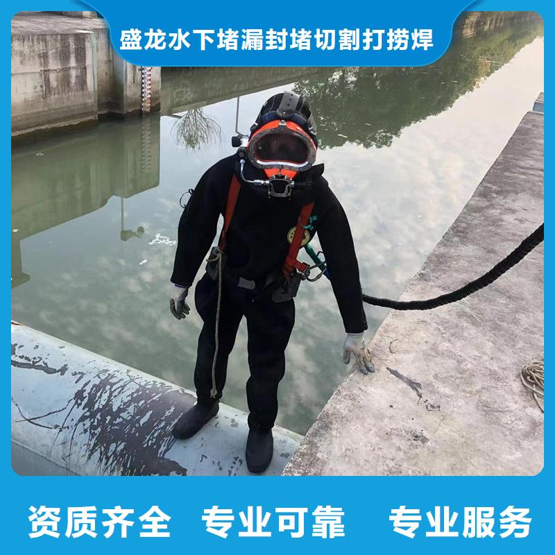 水下防水堵漏快速响应