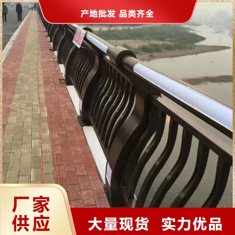 【不锈钢复合管护栏】道路隔离栏主推产品