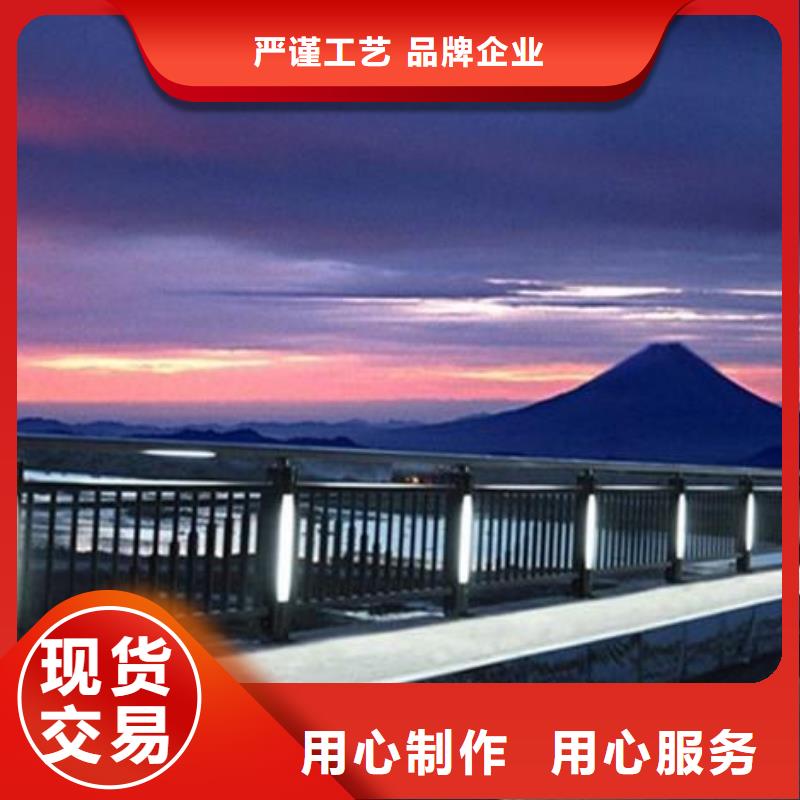 【灯光护栏不锈钢复合管护栏用心做产品】