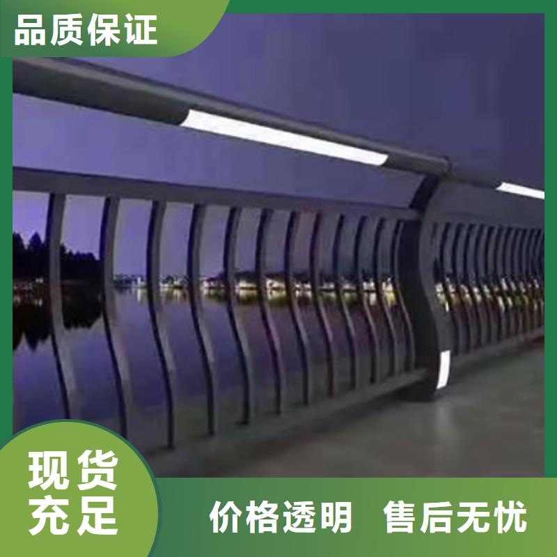 【灯光护栏不锈钢复合管护栏用心做产品】