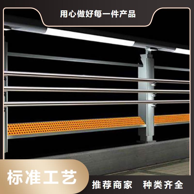 【灯光护栏不锈钢复合管护栏用心做产品】