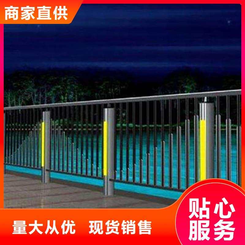 【灯光护栏不锈钢复合管护栏用心做产品】