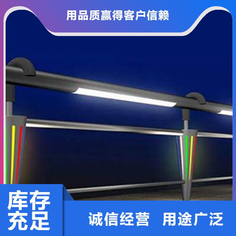 【灯光护栏不锈钢复合管护栏用心做产品】
