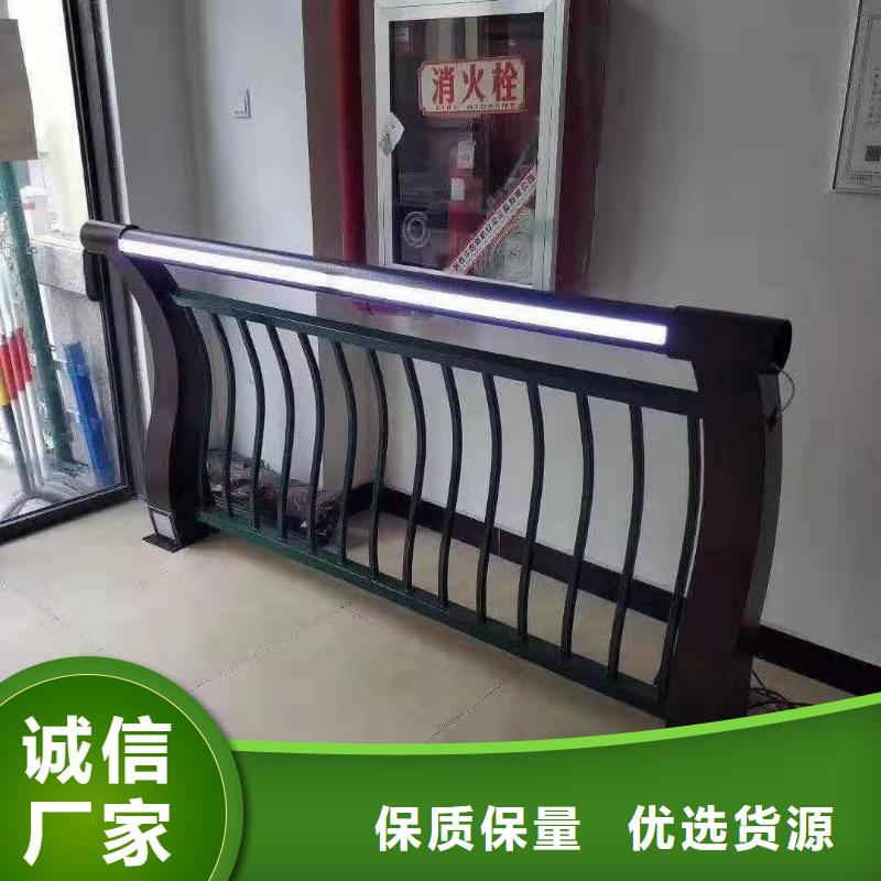 【灯光护栏不锈钢复合管护栏用心做产品】