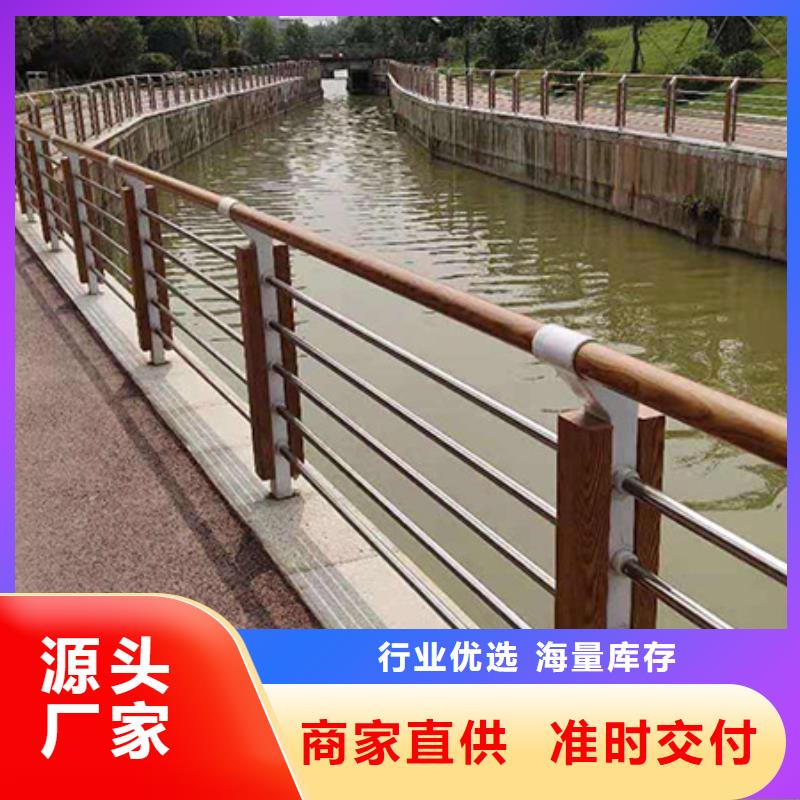 景观护栏【景观】护栏满足客户所需