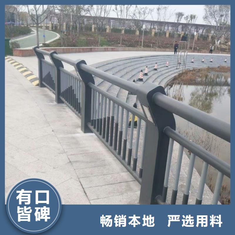 铝合金护栏-道路护栏专注品质