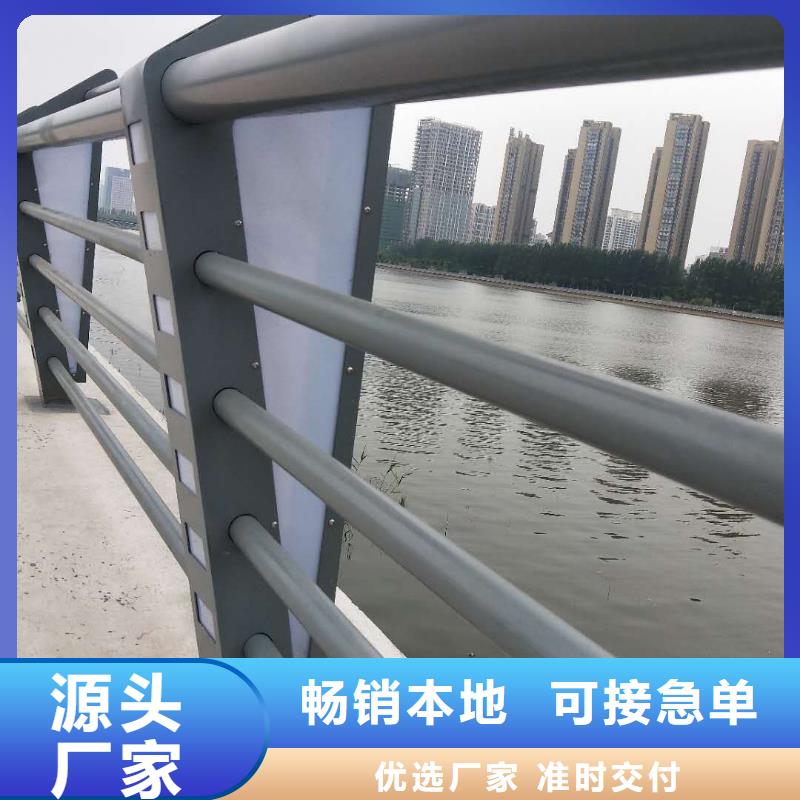 铝合金护栏-道路护栏专注品质