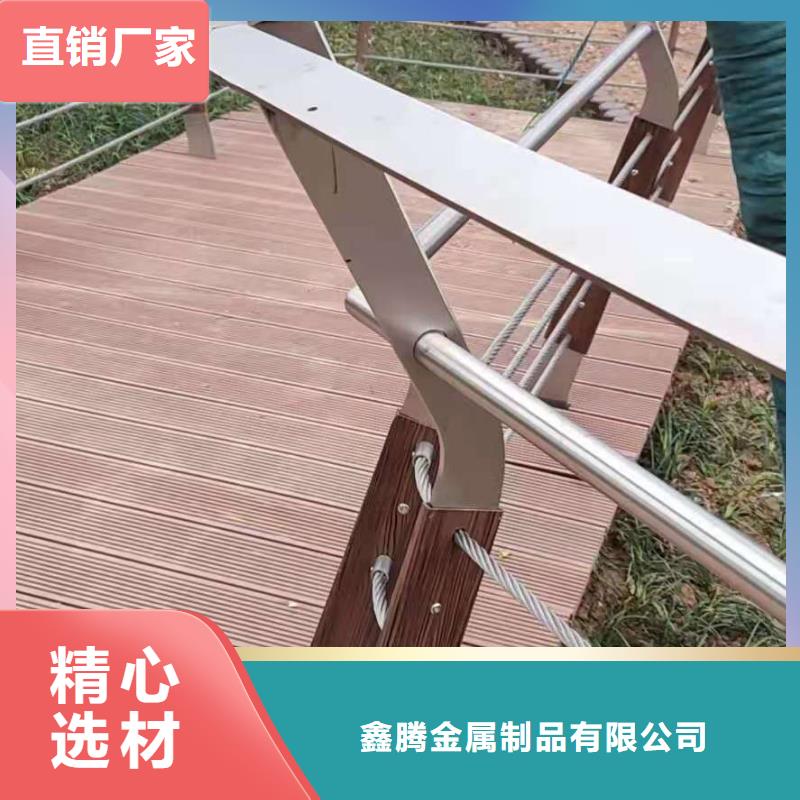 钢丝绳护栏不锈钢景观护栏用心经营