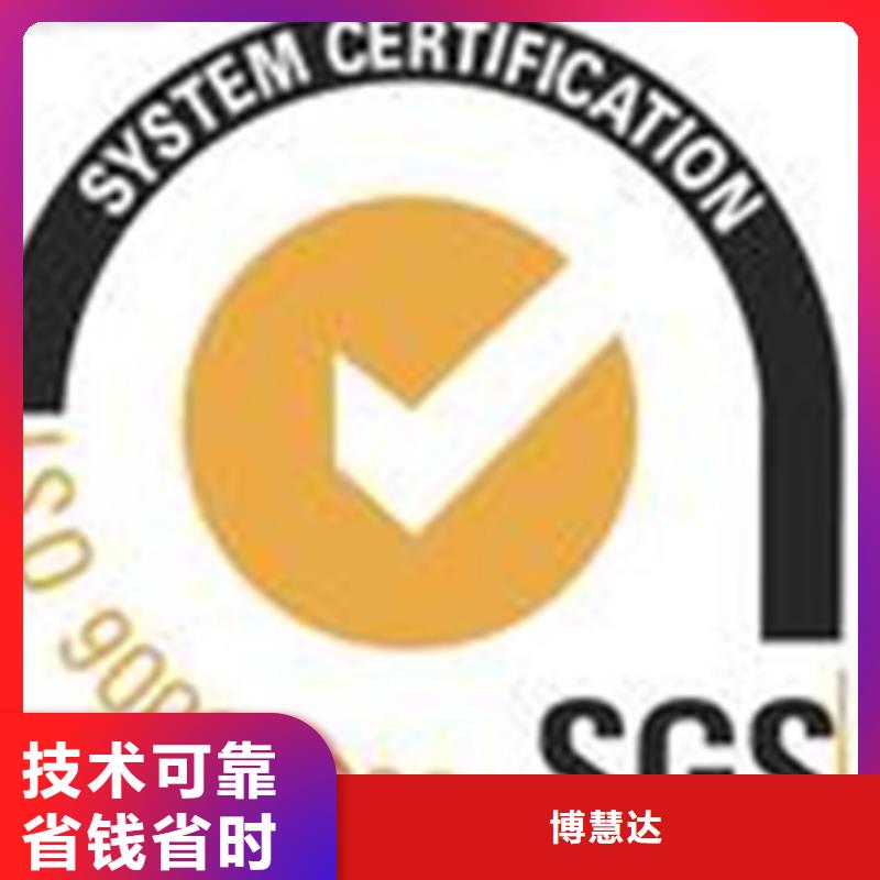 ISO17025认证时间多长