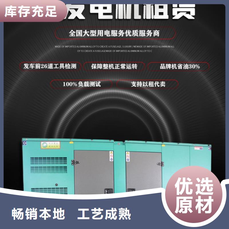 租赁发电机环保型200KW