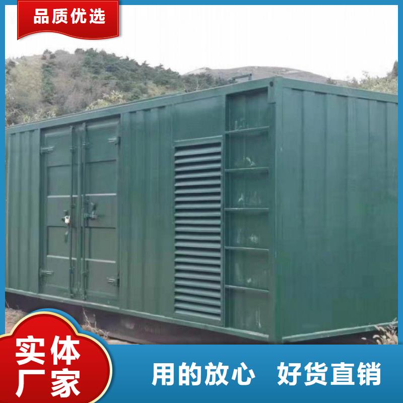 租赁发电机环保型200KW