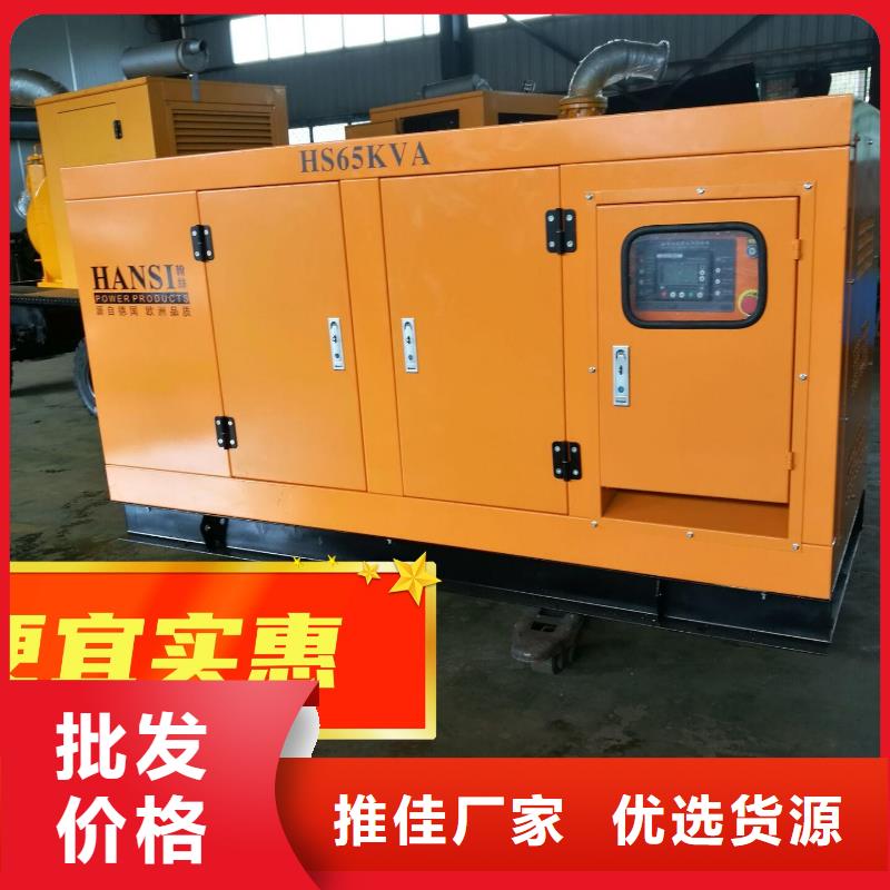 租赁发电机环保型200KW