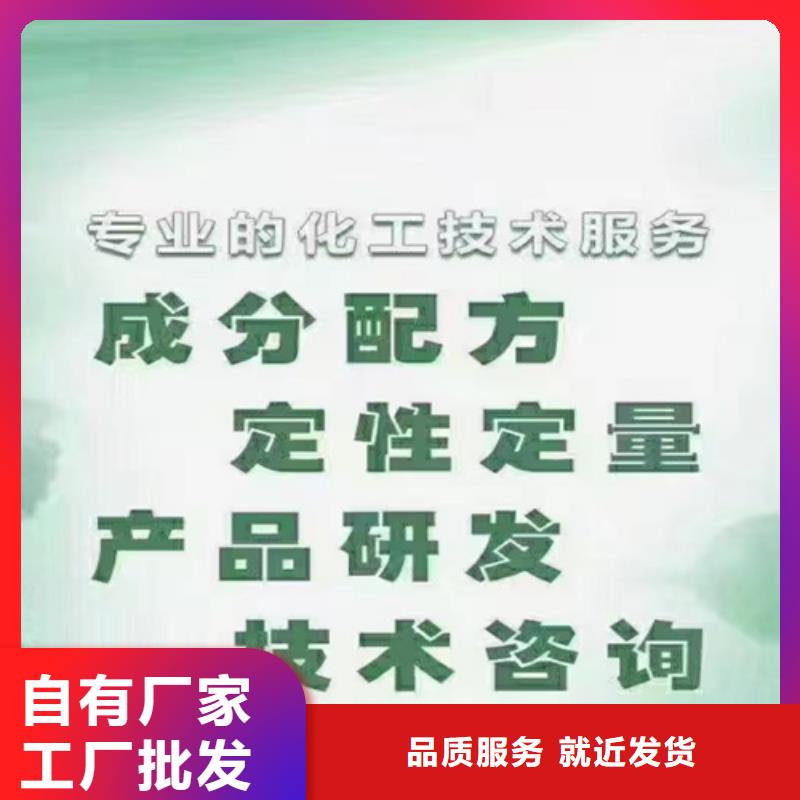 成分分析固废成分分析中心对质量负责